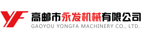 張家港市杰立機(jī)械有限公司