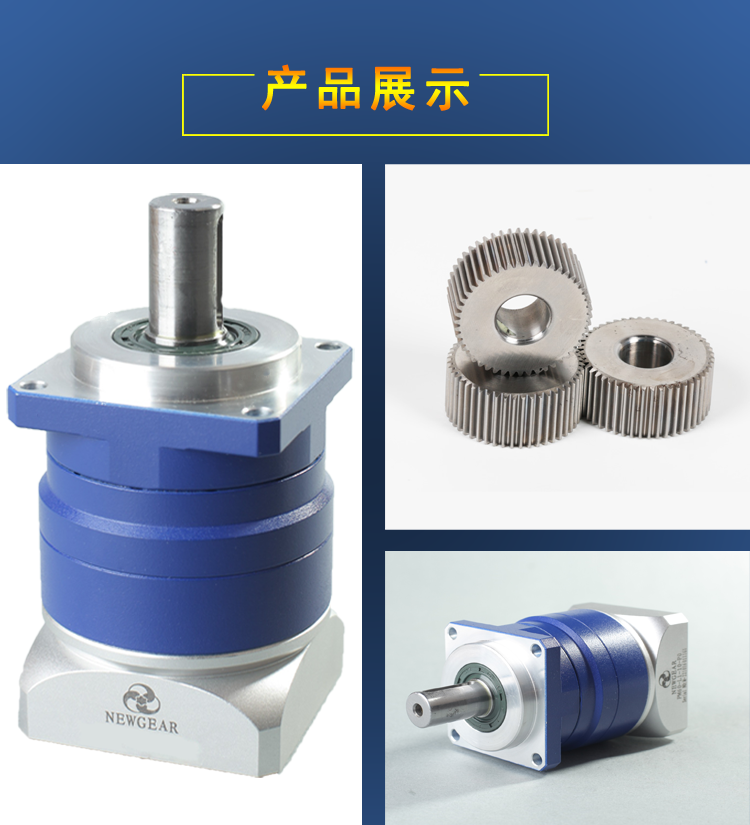 伺服減速機(jī)產(chǎn)品展示圖片 伺服減速機(jī)產(chǎn)品展示圖片
