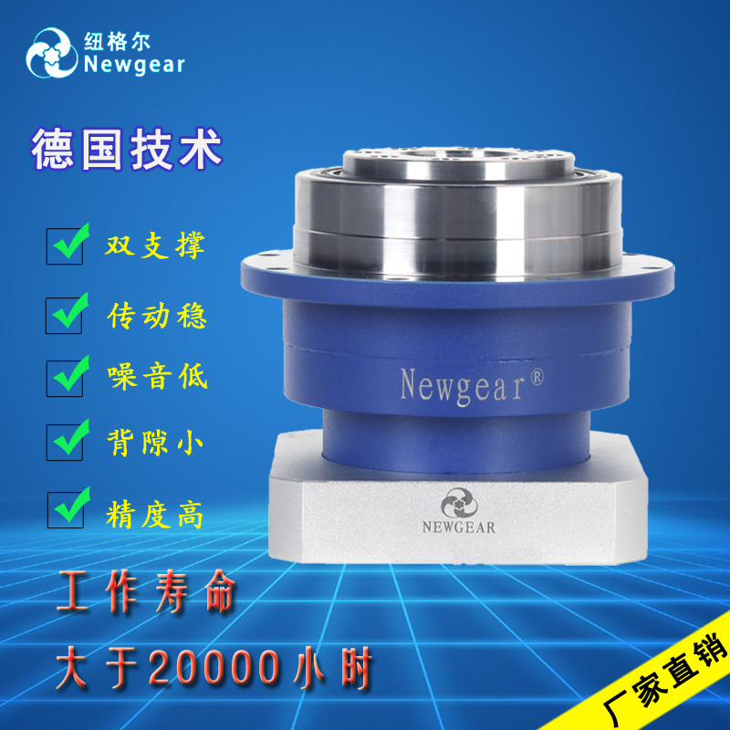 伺服減速機(jī)品牌 伺服減速機(jī)品牌