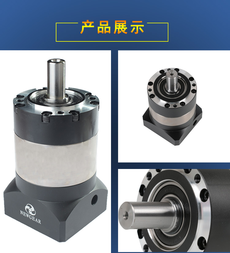 臺灣行星減速機(jī)廠家 臺灣行星減速機(jī)廠家