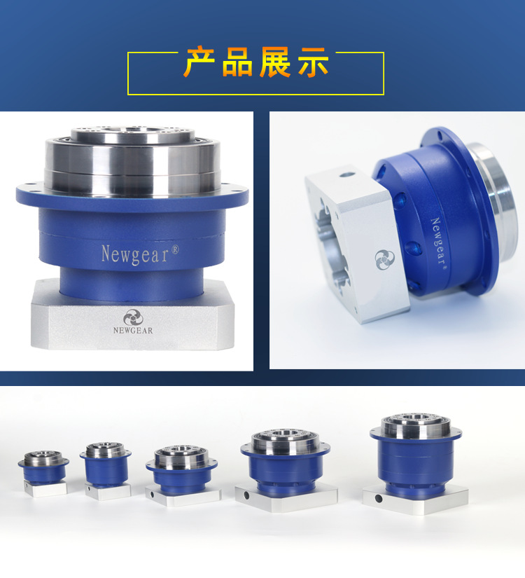 行星齒輪減速機 行星齒輪減速機