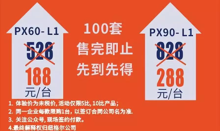 紐格爾減速機(jī) 紐格爾減速機(jī)